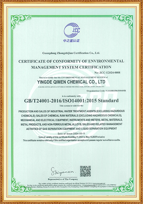 Certificate Of Honor
